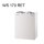 Maico Raumluft-System WS 170 RET, m. Anst. Standard-Rechtsausf. mit Enthalpie,H